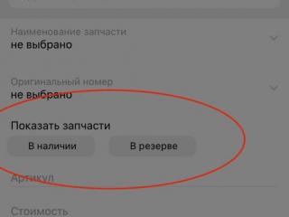 крышка багажника (дверь 3-5) Renault Espace 3 поколение 2001, 2.0 л., бензин