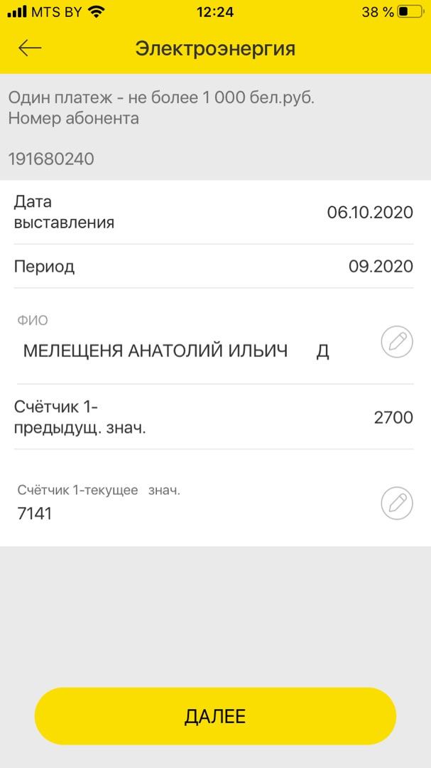 бачок омывателя BMW 2011 - фото №1
