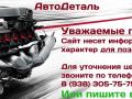 DAB - тюнер Hyundai - фото №3