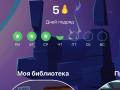 Bluetooth антенна  - фото №6