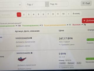 DVD Maserati Grecale 1 поколение (2022 - 2026)