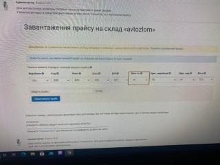 бампер передний BMW 3 серия E36 1990