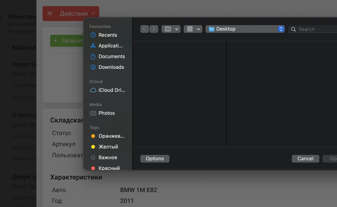насос (моторчик) омывателя стекла заднего BMW 2011, 1.5 л., дизель, АКПП, седан, задний привод, 0008303002, 0000000, 0009, 0009061705 - фото №1
