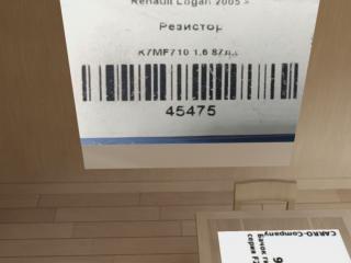 абсорбер двери передней левой Acura CSX 1 поколение 2008