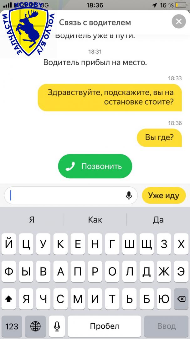 видеомодуль / TV-тюнер BMW 1 серия E81/E82/E87/E88 2006, 6666666 - фото №1