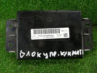 блок управления печки / климат-контроля Dodge Journey 1 поколение [рестайлинг] 2012, 3.6 л., ERB, бензин, АКПП, черный, минивэн, полный привод, P68146008AA