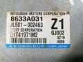 силовой модуль Mitsubishi ASX 1 поколение 2011, 2.0 л., 4B11, бензин, АКПП, красный, внедорожник 5 дв., полный привод, 8633A031, Q1T4197M2 - фото №2