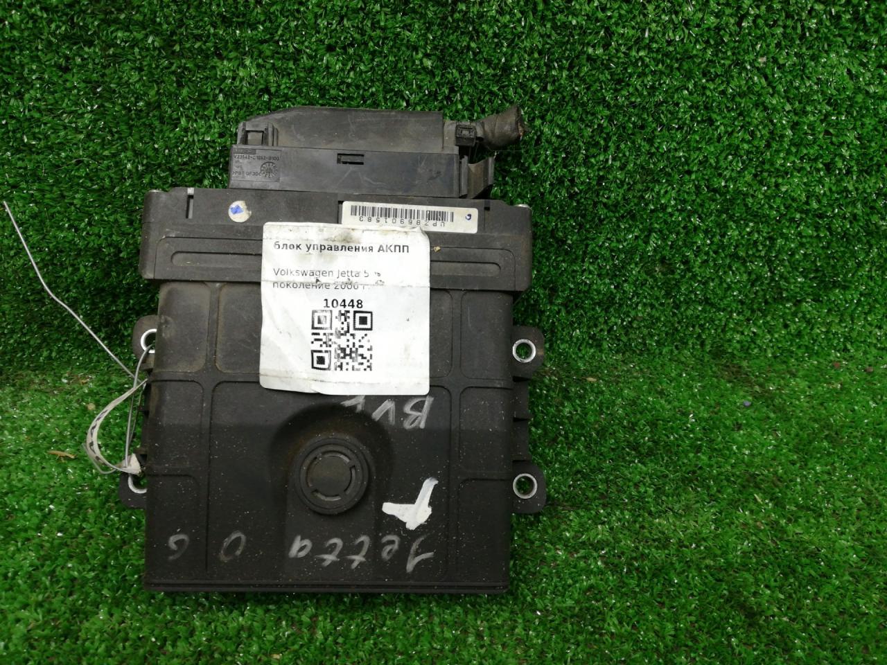 блок управления АКПП Volkswagen Jetta 5 поколение 2006, 2.0 л., бензин, АКПП, седан, H31S0844, 09G927750FB - фото №1