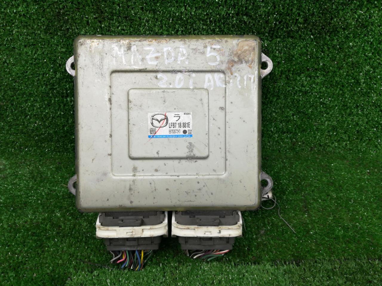 блок управления двигателем Mazda 5 CR 2006, 2.0 л., LFF7, бензин, минивэн, LFB718881E - фото №1