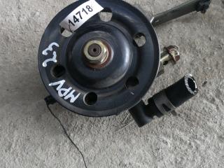 насос гидроусилителя руля Mazda MPV 2 поколение [рестайлинг] 2004, 2.3 л., L3, бензин, АКПП, минивэн