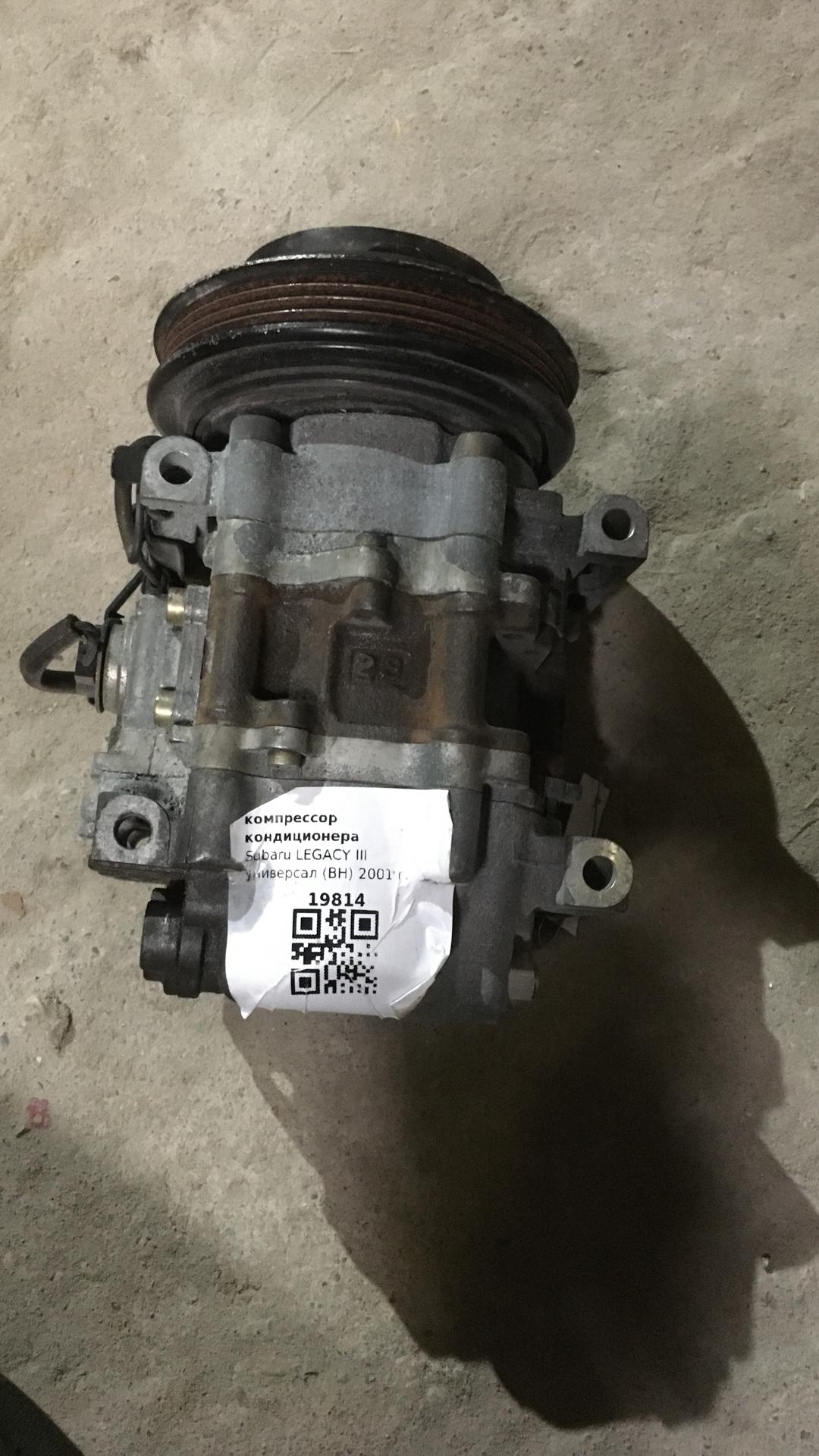 компрессор кондиционера Subaru Legacy 3 поколение 2001, 2.0 л., бензин, АКПП, синий, универсал, правый руль - фото №1