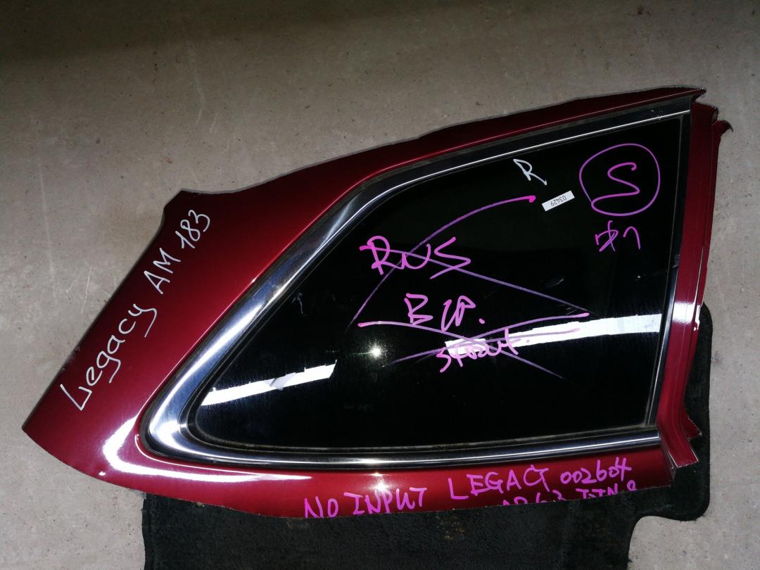 стекло кузовное боковое правое Subaru Legacy 5 поколение 2013, 2.0 л., FA20, бензин, АКПП, красный, универсал, правый руль - фото №1