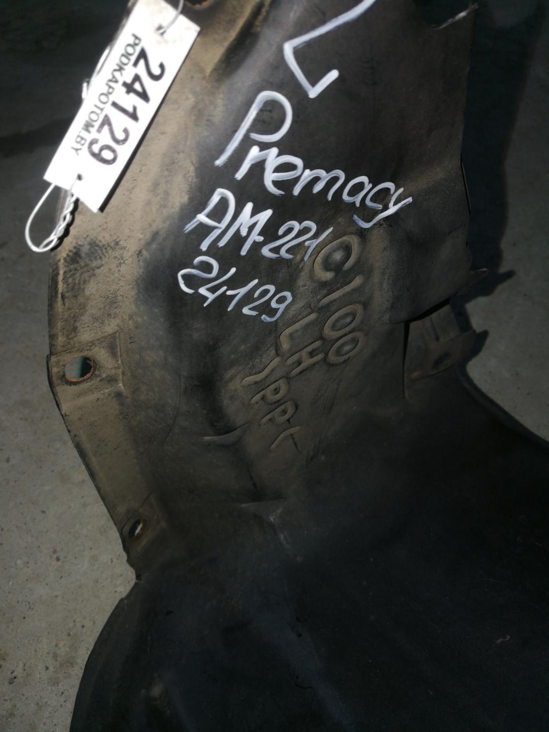 защита арок передняя левая (подкрылок) Mazda Premacy 1 поколение 2000, 1.8 л., FP, бензин, АКПП, бриллиантово-синий, минивэн - фото №1