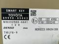 блок управления центральным замком Toyota Avensis 3 поколение (T270) [рестайлинг] ADT270 2012, 2.0 л., D-4D, 1AD-FTV, дизель, МКПП, темно-синий, универсал, передний привод, правый руль, 8999005043 - фото №2