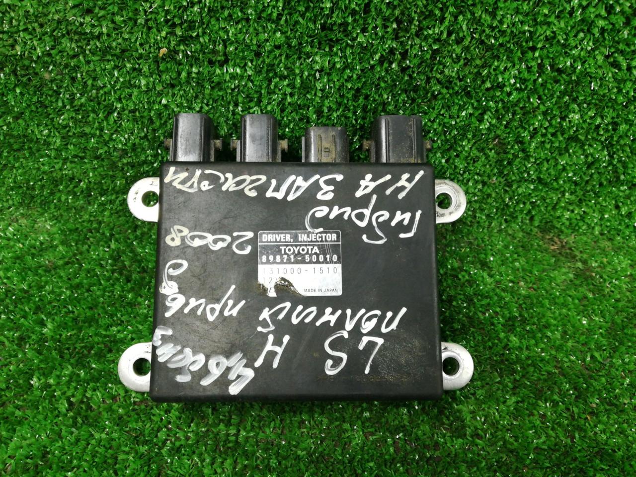 блок управления форсунками Lexus LS 4 поколение 2008, 4.6 л., гибрид, АКПП, полный привод, 8987150010 - фото №1