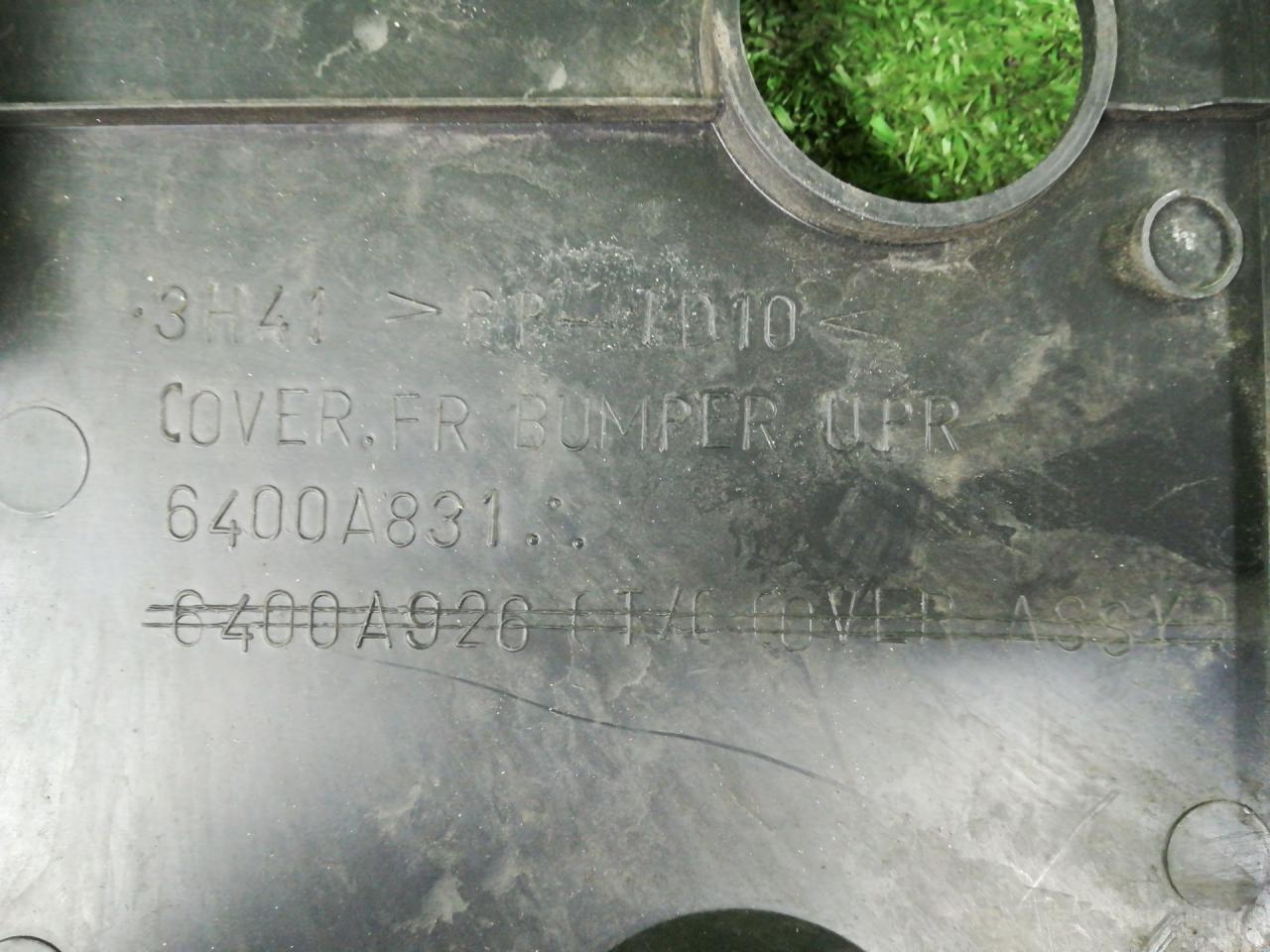 накладка декоративная Mitsubishi Lancer 10 поколение 2009, 2.0 л., бензин, АКПП, 6400A831 - фото №1