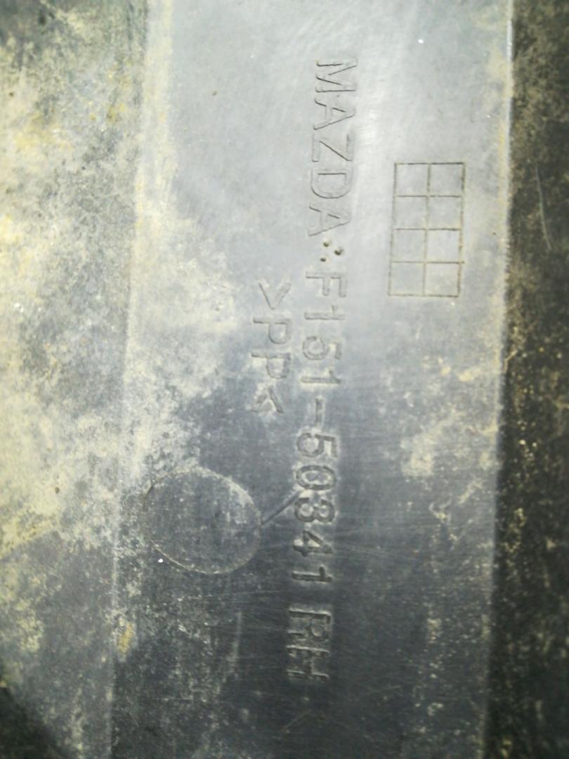 защита арок задняя правая (подкрылок) Mazda RX-8 1 поколение 2008, F15150341 - фото №1