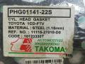 Прокладка ГБЦ Toyota Avensis 2 поколение (T250) 2004, 2.0 л., TD, дизель, PHG0114122S, 1111527010D0, 1CDFTV - фото №2