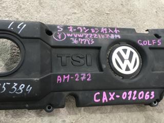 декоративная крышка двигателя Volkswagen Golf 5 поколение 2009, 1.4 л., CAXA, бензин, АКПП, серебристый, универсал, правый руль