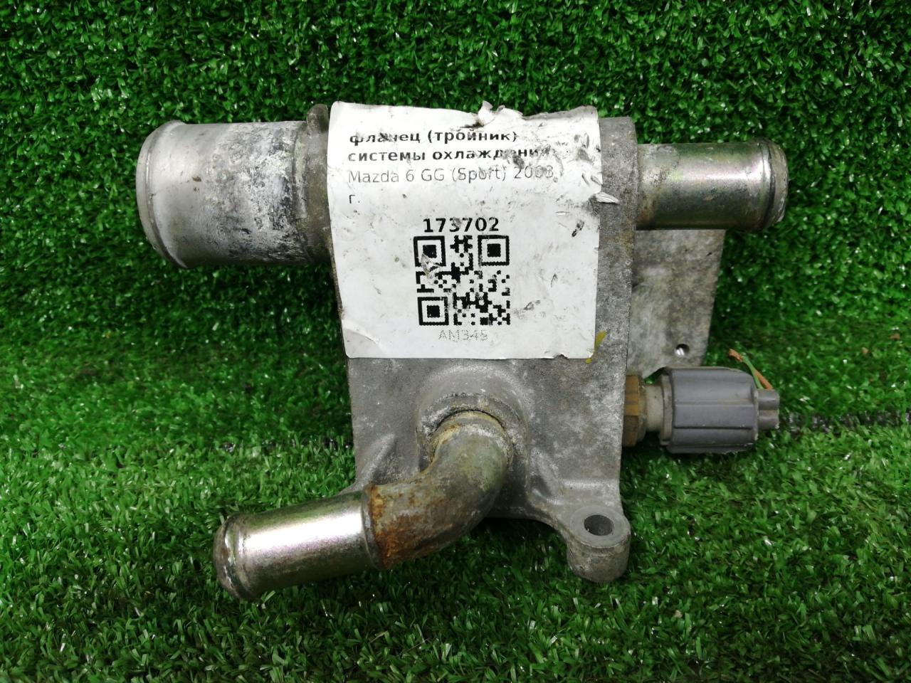 фланец (тройник) системы охлаждения Mazda 6 GG 2003, 2.3 л., i, L3, бензин, МКПП, серебристый, хетчбэк 5 дв., передний привод, правый руль - фото №1