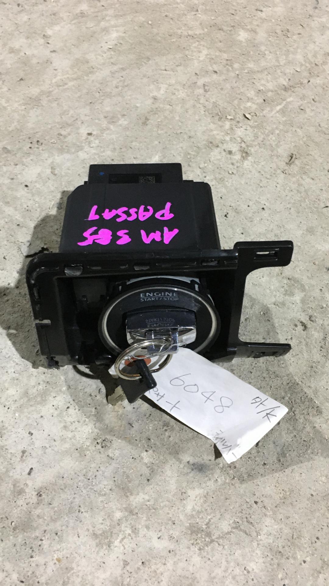 замок зажигания Volkswagen Passat B6 2007, 2.0 л., FSI, BVY, бензин, серебристый, передний привод, правый руль - фото №1