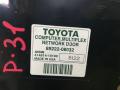 блок управления центральным замком Toyota Sienna 2 поколение XL20 [рестайлинг] 2009, 3.5 л., 2GR-FE, бензин, АКПП, красный, минивэн, передний привод, 8922208032 - фото №2