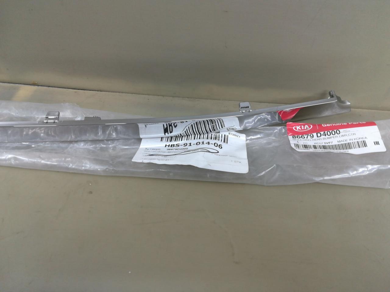 молдинг заднего бампера Kia Optima 4 поколение 2016, 86679D4000, HBS9101406 - фото №1