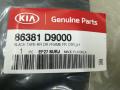 наклейка Kia Rio 4 поколение 2017, 86381D9000, MZ35501402 - фото №4