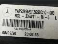 фонарь задний левый Mercedes-Benz E-Класс W213/S213/C238/A238 [рестайлинг] 2020, седан, YAP2289520, A2139065109 - фото №7
