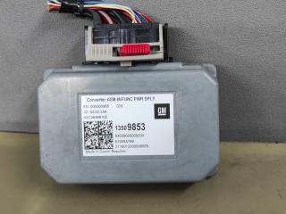 Преобразователь напряжения Chevrolet Cruze 2 поколение 2017, 1.4 л., бензин, АКПП, черный, седан, передний привод, 13509853