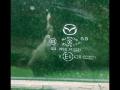 стекло двери задней левой Mazda 5 CW 2011, 2.0 л., бензин, АКПП, серебристый, минивэн, правый руль - фото №4