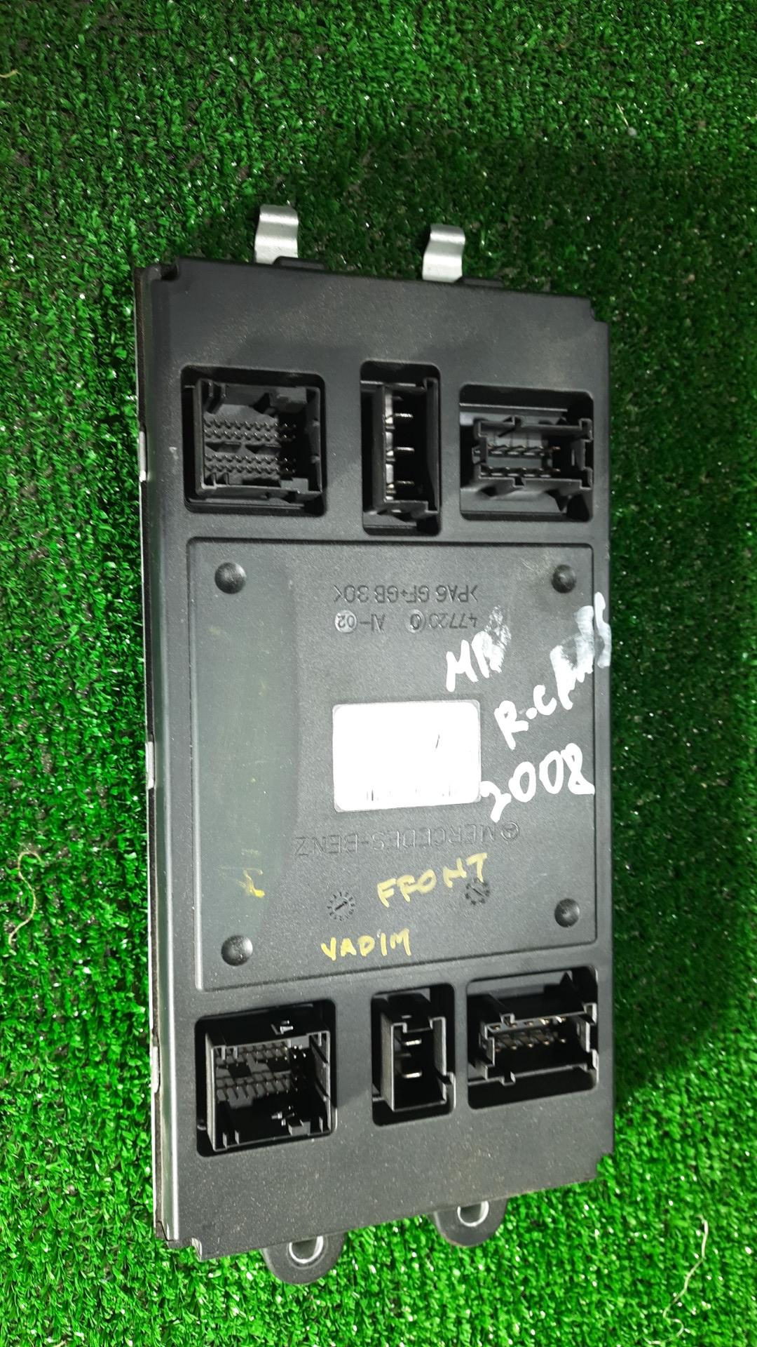 блок SAM Mercedes-Benz R-Класс W251 2008, A1645404301 - фото №1