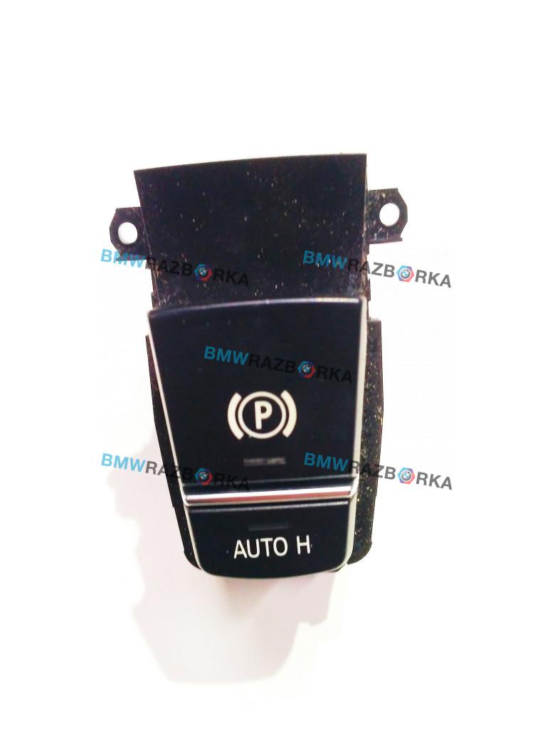 кнопка ручного тормоза (ручника) BMW 7 серия F01/F02 2008, 3.0 л., N57 D30 A, дизель, седан, 61319159997 - фото №1