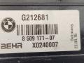 кассета радиаторов BMW 5 серия F10/F11 [рестайлинг] F10 2015, 2.0 л., D, B47 D20 A, дизель, АКПП, седан, задний привод, правый руль, 7575682, 8509171, 7633273 - фото №6