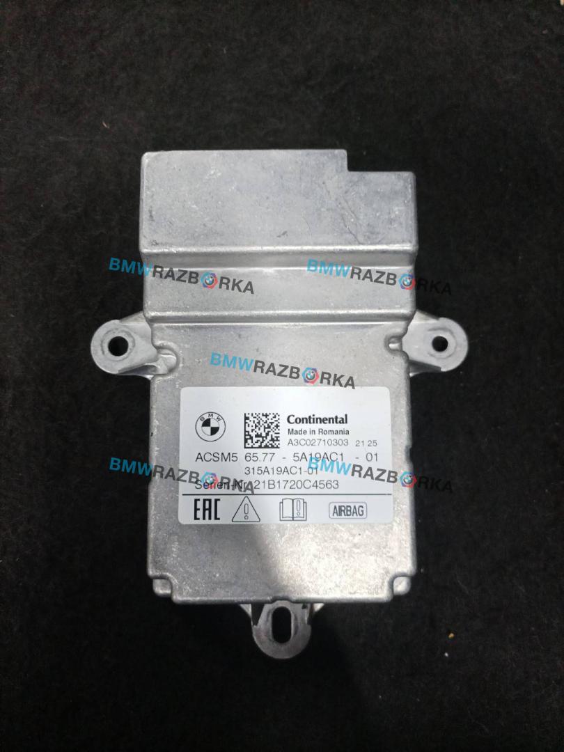 блок AirBag BMW X3 G01 2021, 2.0 л., B47 D20 B, дизель, АКПП, 475 black-sapphire metallic, внедорожник 5 дв., полный привод, правый руль, 65775A19AC1, 315A19AC101, 21B0850C0320 - фото №1