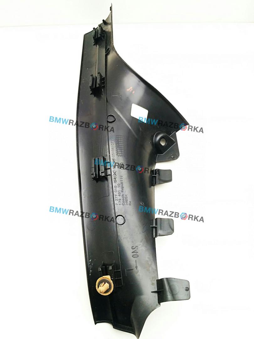 накладка на порог внутренняя BMW 3 серия F30/F31/F34 2014, 2.0 л., дизель, хетчбэк 5 дв., 7312310 - фото №1