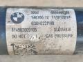 амортизатор задний BMW 5 серия G30/G31 G30 2017, 2.0 л., i, гибрид, АКПП, 475 black-sapphire metallic, седан, задний привод, правый руль, 33526866620 - фото №2