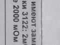 форсунка BMW X5 E70 2008, 3.5 л., D, M57D30 (306D5), дизель, АКПП, 475, внедорожник 5 дв., полный привод, правый руль, 7808089, 0445115077 - фото №6
