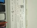 Блок управления BDC BMW X1 F48 2016, 1.8 л., дизель, 6МКПП, 668, внедорожник 5 дв., полный привод, правый руль, 9869884 - фото №2