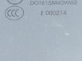 стекло двери передней правой BMW X3 F25 2013, 2.0 л., N20 B20 A, бензин, АКПП, внедорожник 5 дв. - фото №2