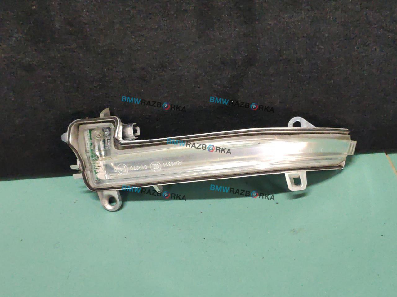 повторитель поворотов BMW 3 серия F30/F31/F34 F30 2012, 3.5 л., i, бензин, АКПП, седан, задний привод, 7280772 - фото №1