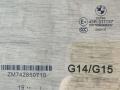 стекло двери передней левой BMW M8 F91/92 F91 2020, 4.4 л., i, S63 B44 B, бензин, АКПП, 490, кабриолет, полный привод, правый руль - фото №2