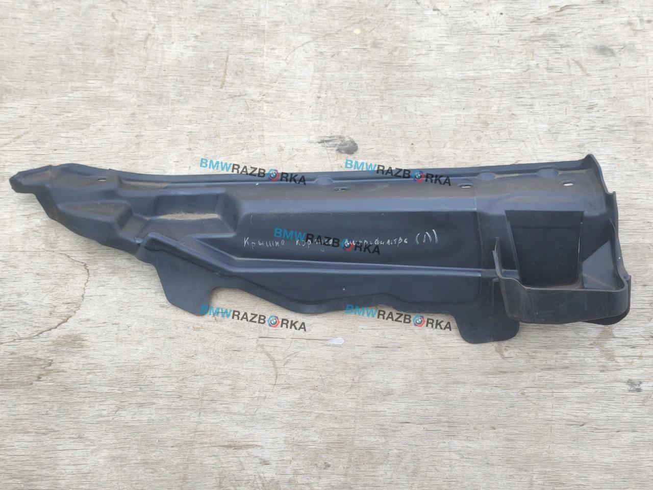 подкапотный пластик BMW X5 F15 2016, 3.0 л., N57 D30 A, дизель, АКПП, a52, внедорожник 5 дв., полный привод, правый руль, 9245595 - фото №1