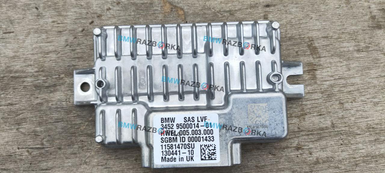 блок управления sas BMW X1 F48 2018, 1.8 л., бензин, робот, b45 estoril-blau metallic, внедорожник 5 дв., передний привод, правый руль, 9500079, 9500014, 9505275, 6882942 - фото №1