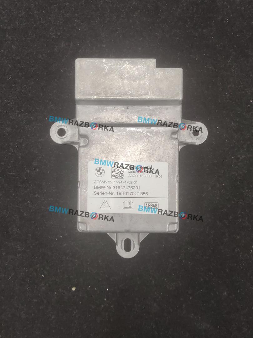 блок AirBag BMW X3 G01 2019, 2.0 л., B46 B20 B, бензин, АКПП, 668, внедорожник 5 дв., задний привод, 65779474762, 9474762 - фото №1