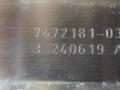 усилитель бампера заднего BMW 8 серия G14/G15 G15 2020, 3.0 л., бензин, black sapphire metallic (475), купе, задний привод, 7472181, 51127472181 - фото №4