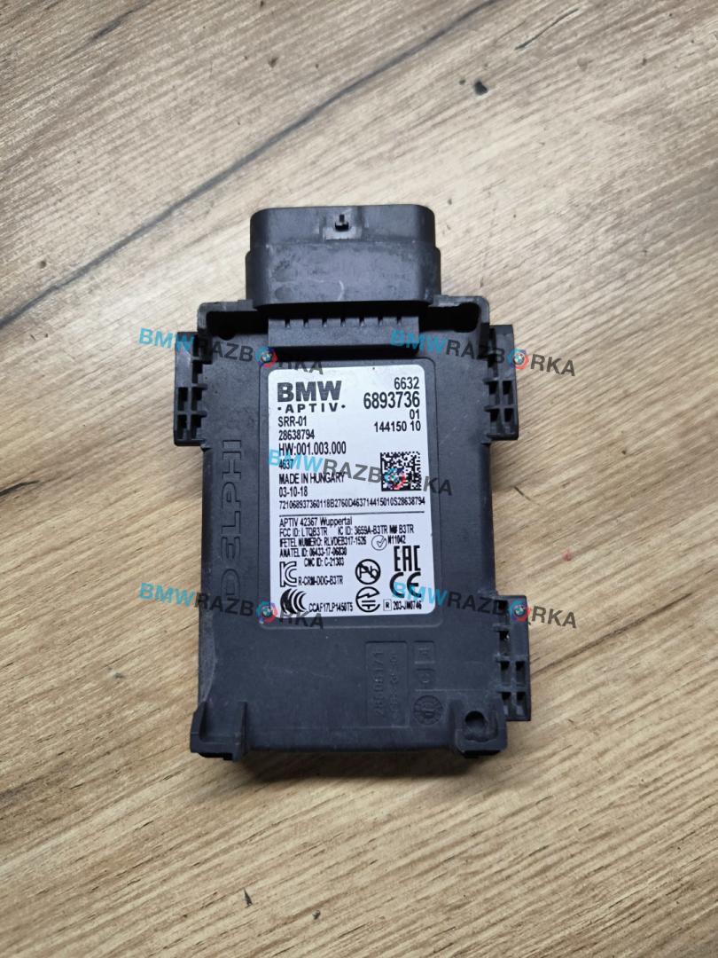 датчик мертвых (слепых) зон BMW 8 серия G14/G15 G15 2019, 5.0 л., N63B44D, бензин, 416, купе, полный привод, 66326893736, 6893736, 6895290, 6896672, 6899503 - фото №1