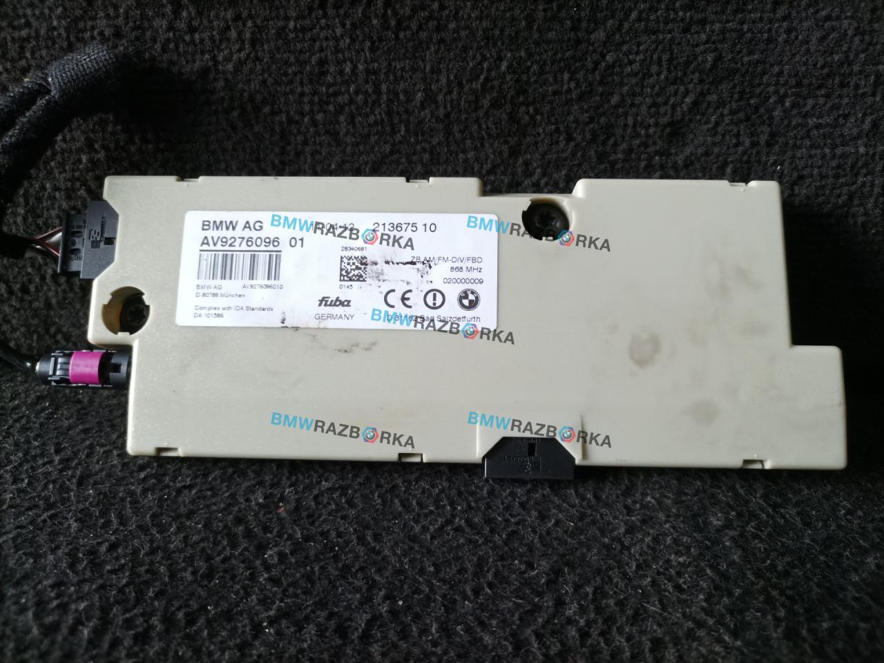 антенна BMW 6 серия F06/F12/F13 F13 2012, 4.0 л., дизель, a82, купе, задний привод, 9276096 - фото №1