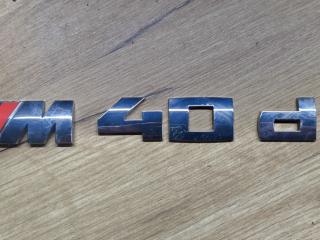 эмблема BMW X3 G01 [рестайлинг] G01 2022, 4.0 л., дизель, АКПП, внедорожник 5 дв., полный привод, 8094312