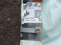 подушка безопасности боковая (шторка) BMW X3 G01 [рестайлинг] G01 2022, 4.0 л., дизель, АКПП, внедорожник 5 дв., полный привод, 6993765 - фото №2